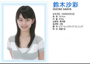 無修正 鈴木沙彩 リベンジ 